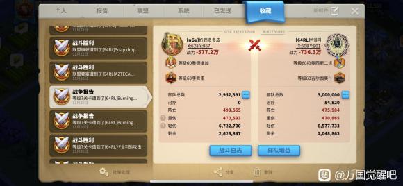 万国觉醒后期十大武将,万国觉醒五代步兵哪个最强