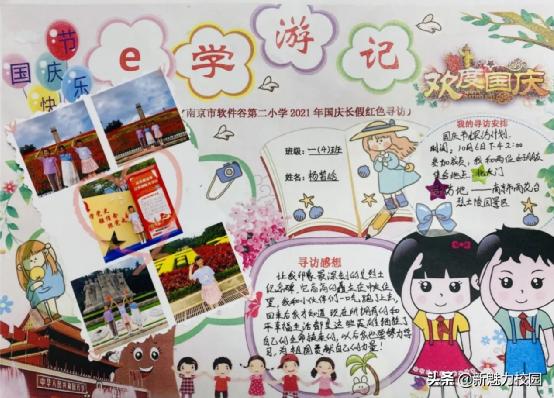 软件谷第二小学怎么样,软件谷二小多少个班