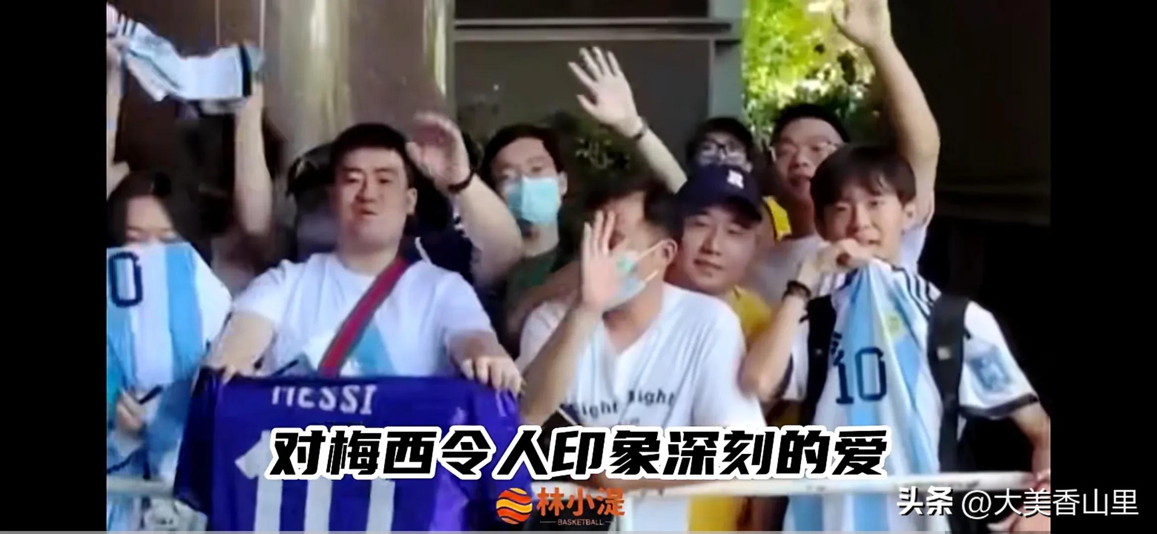 梅西到访中国,梅西来中国球迷接待场面