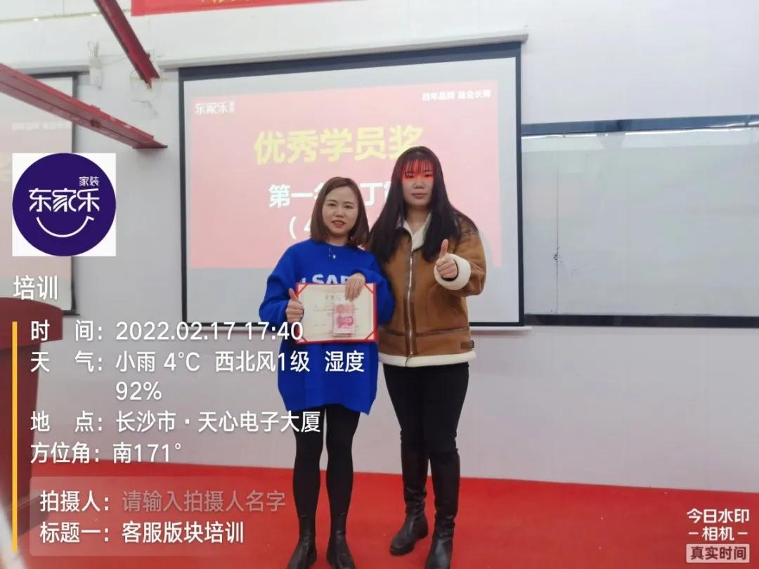 提升客户服务感知提升满意度,用心服务提升客户满意度培训