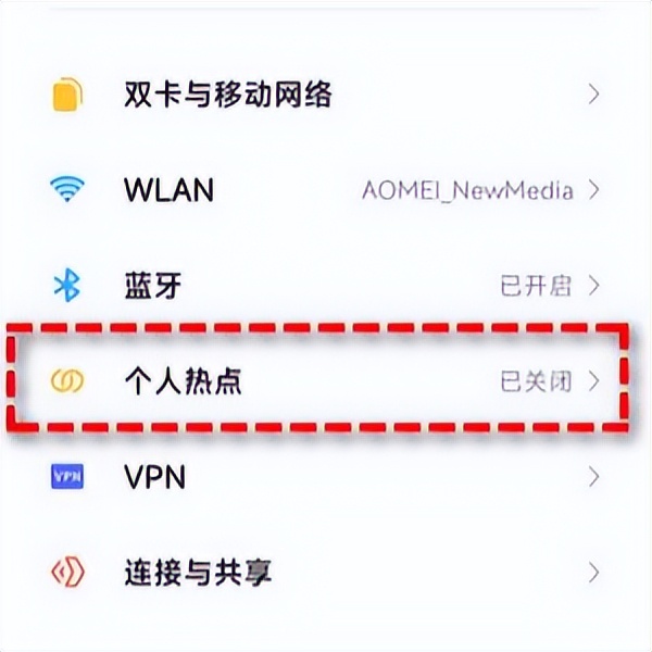 如何让电脑通过手机上网,台式电脑如何通过手机上网