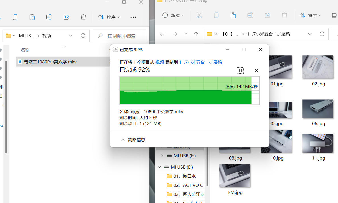 小米五合一扩展坞怎么样,小米平板可以用扩展坞吗