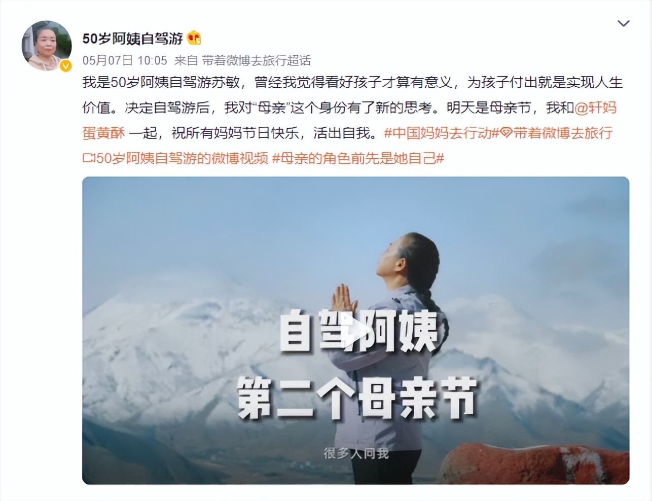 微博营销的思路和方法,微博营销内容规划和营销的技巧