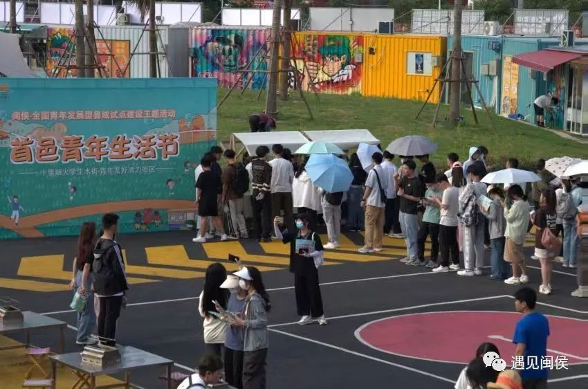 在这里创业？大学生可真会选！