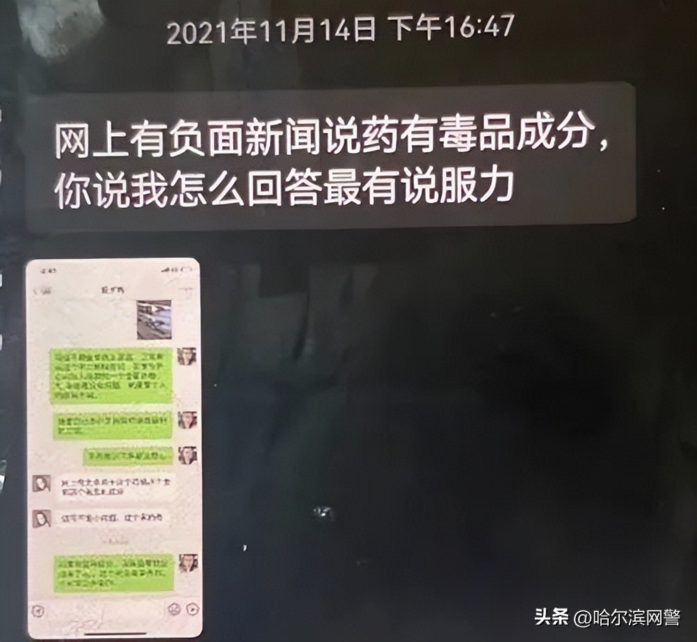 千万别乱吃减肥药,别乱吃保健品当心癌细胞扩散