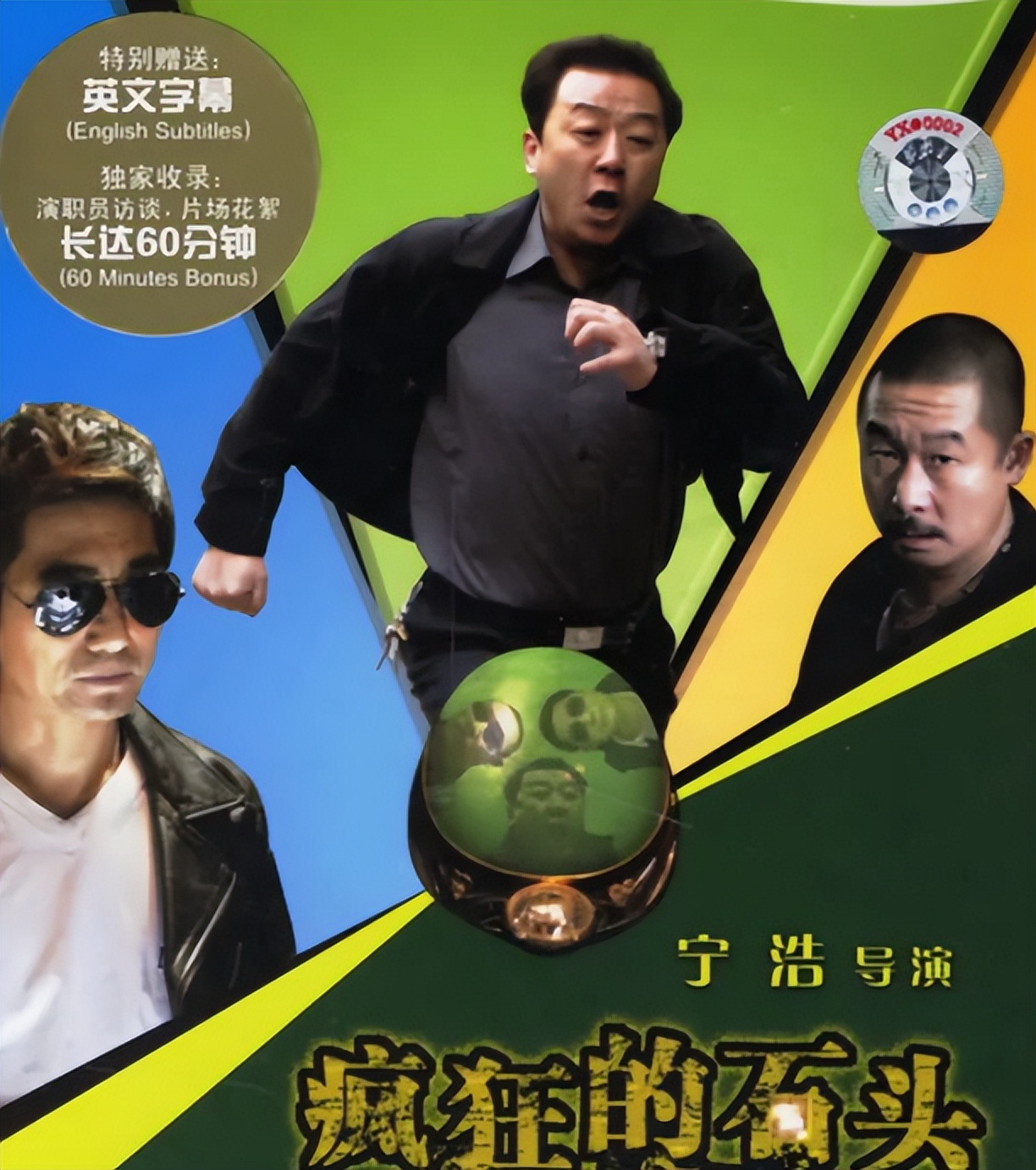 郭涛妻子李燃演过的电视剧,郭涛和父母爱情的演员李燃结婚