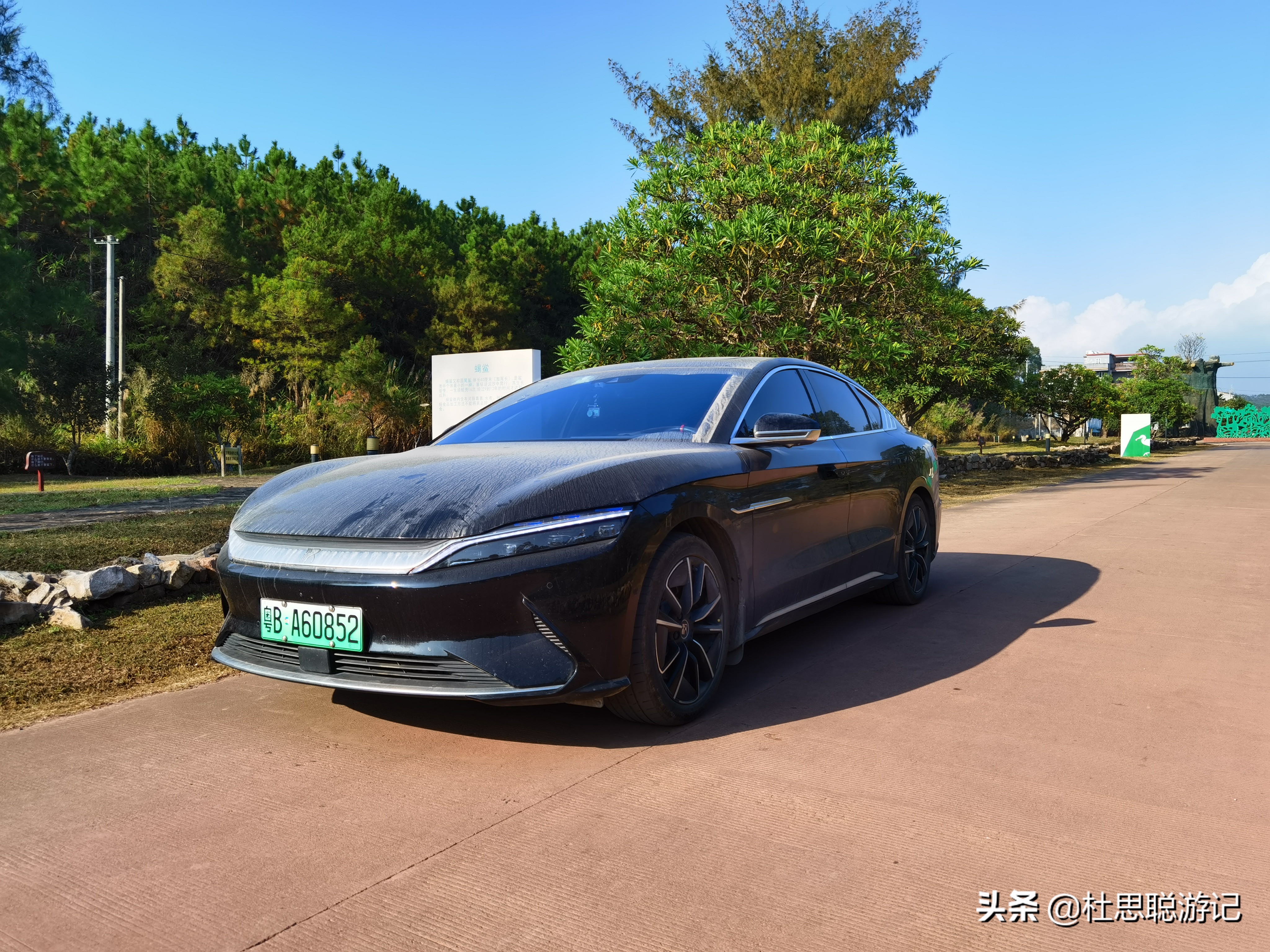 汉ev自驾川西环线,电车自驾三亚汉ev