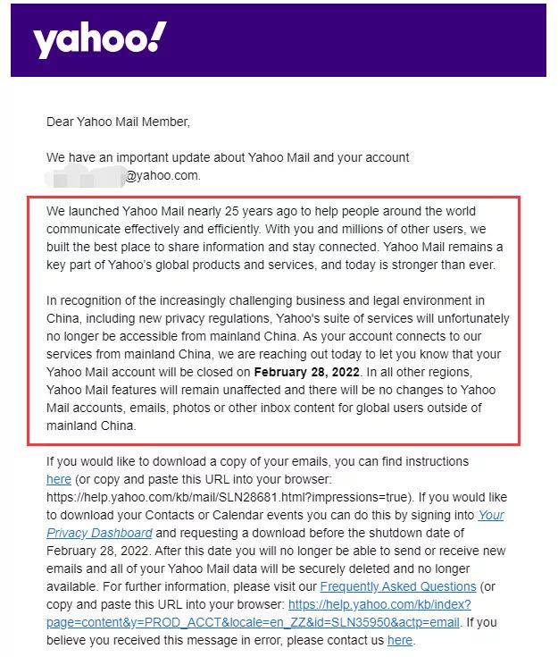 yahoo退出中国了吗,yahoo邮箱还能用吗