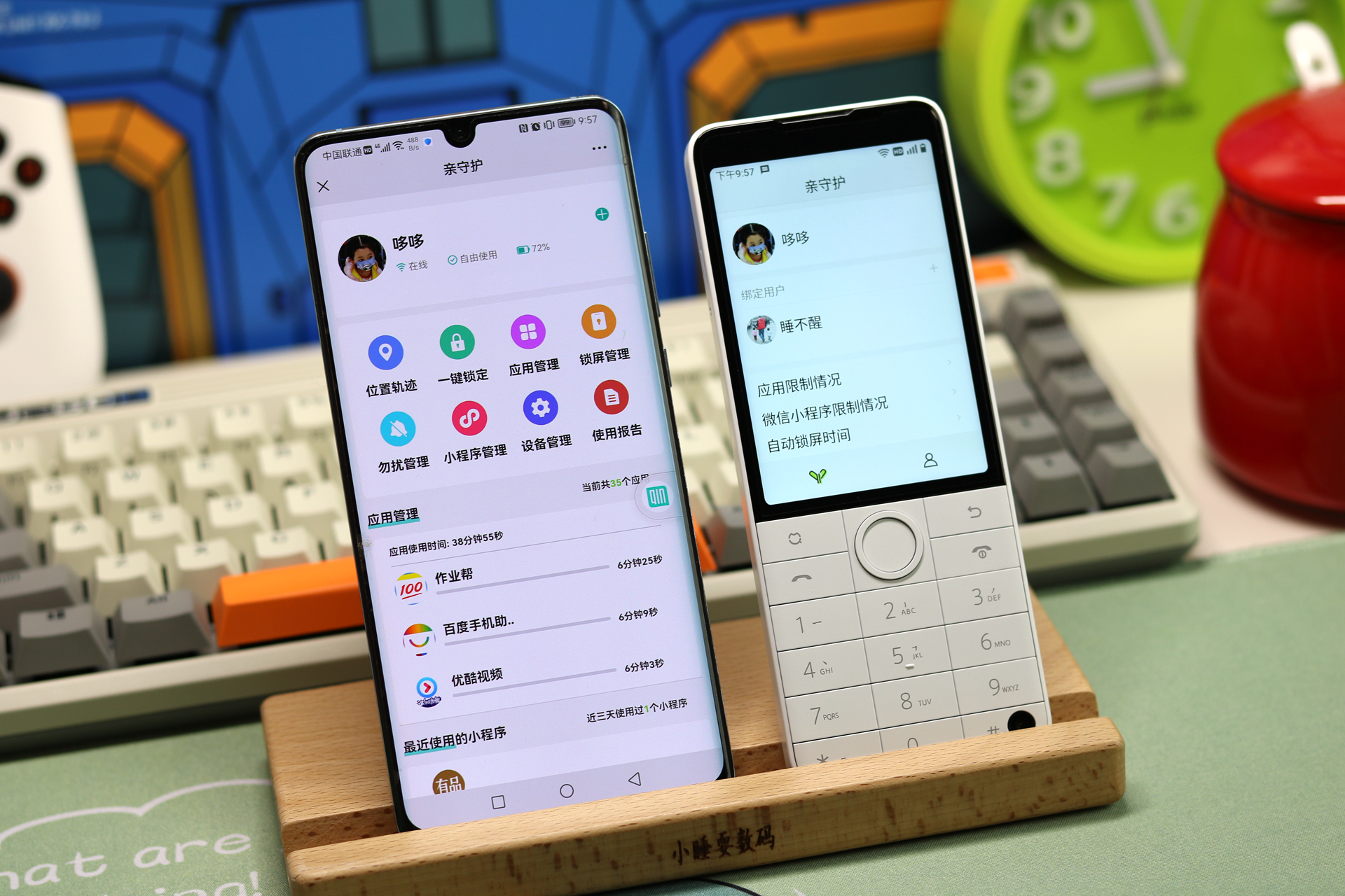 多亲手机f22pro价格,多亲f22pro手机的配置