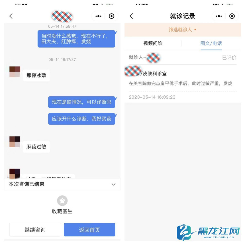 做美容花费6万的事件,做美容过敏多久能自愈