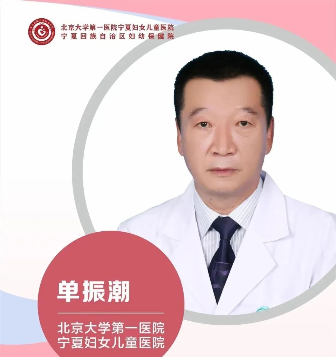 北京大学妇女儿童医院宁夏分院,北京大学第一医院和宁夏儿童医院