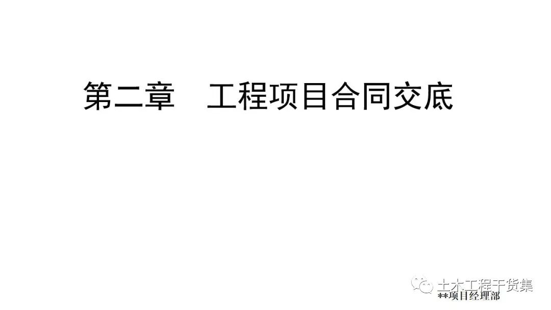 娲诲姩绛栧垝涔pt妯℃澘鍏嶈垂,璋堝垽绛栧垝涔pt妯℃澘