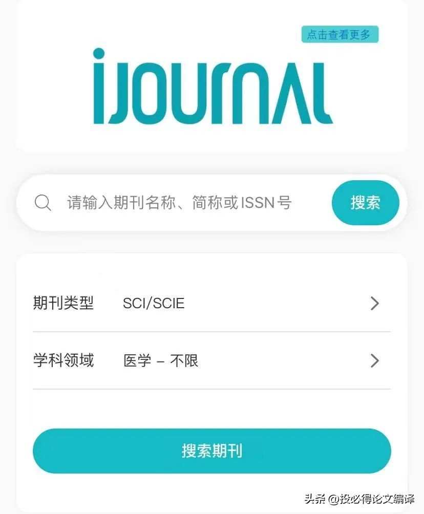 这些科研软件，文献*载下**、管理、阅读、笔记、翻译、润色一应俱全