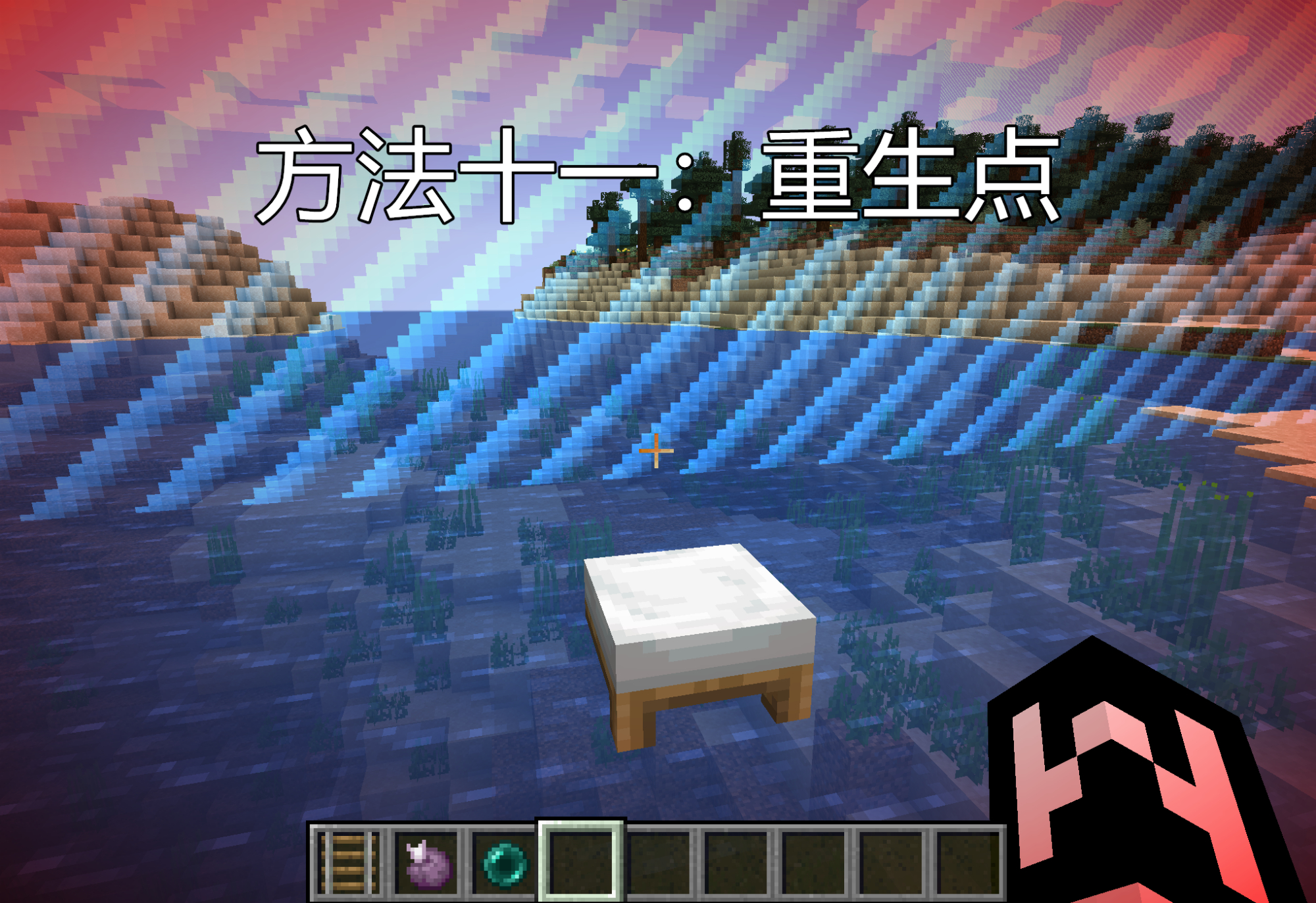 我的世界怎么去别人的地图,我的世界mc隐藏的4大秘密