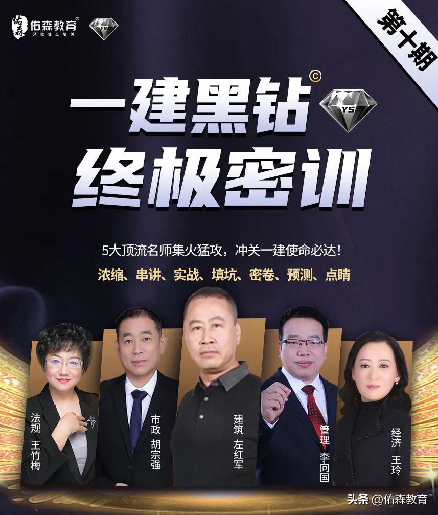 一建考试合格率曝光！这三个省份更容易上岸？