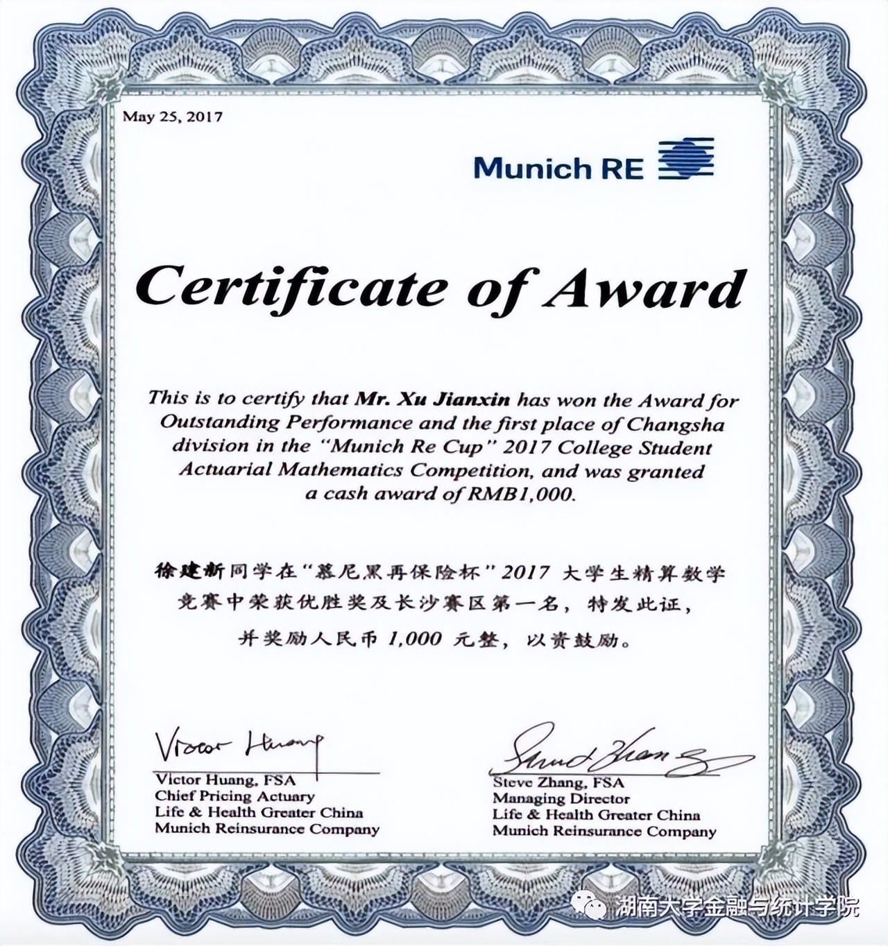 湖南大学就业前景好的专业,湖南大学好就业的专业排名