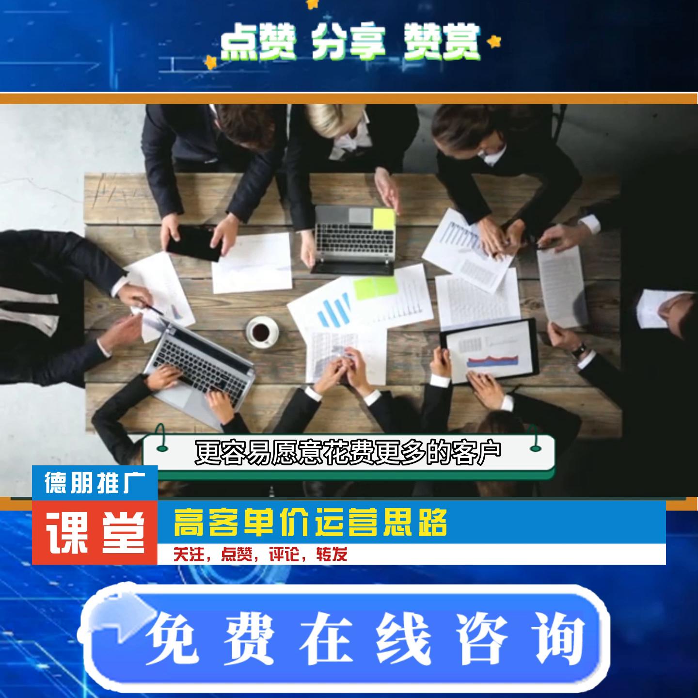 工厂超高客单价的产品运营思路,淘宝高客单价地摊电商运营思路