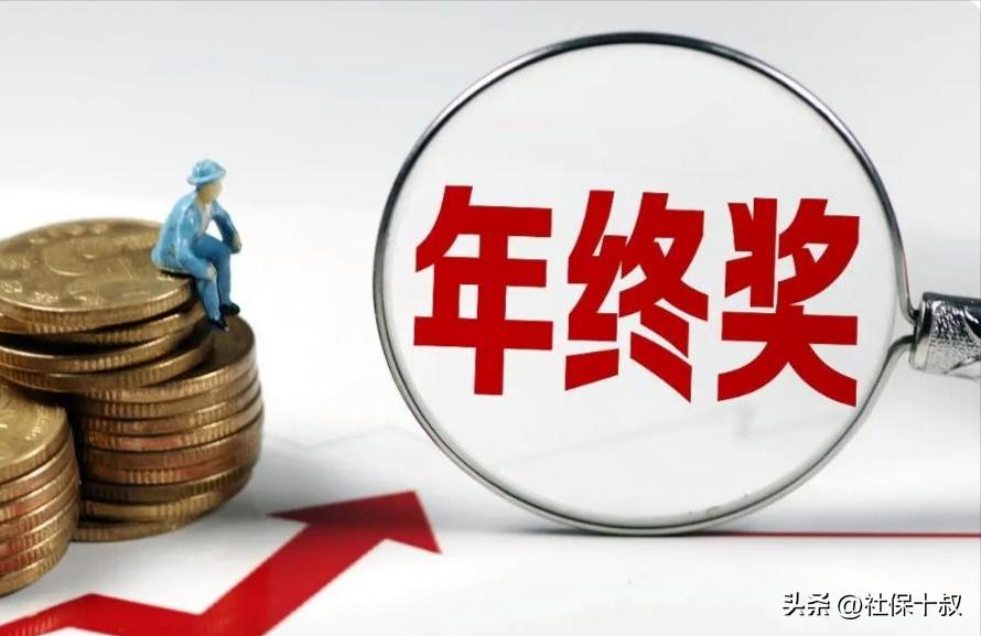 在编教师职业年金和养老金,事业编教师职业年金退休后怎么发