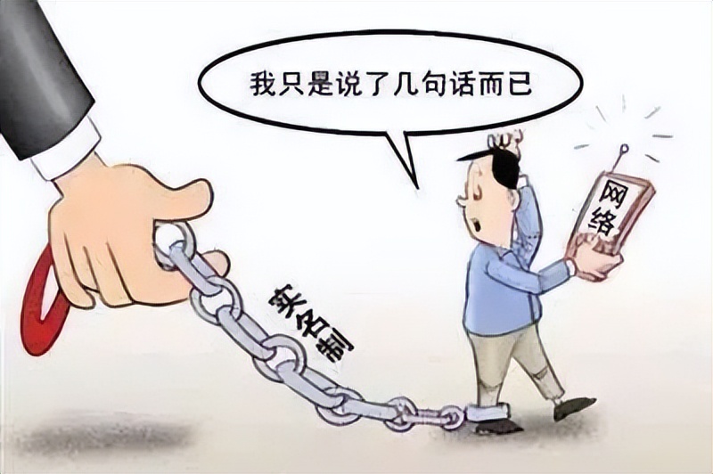 中国五年之内的违法犯罪,什么情况下算是违法犯罪