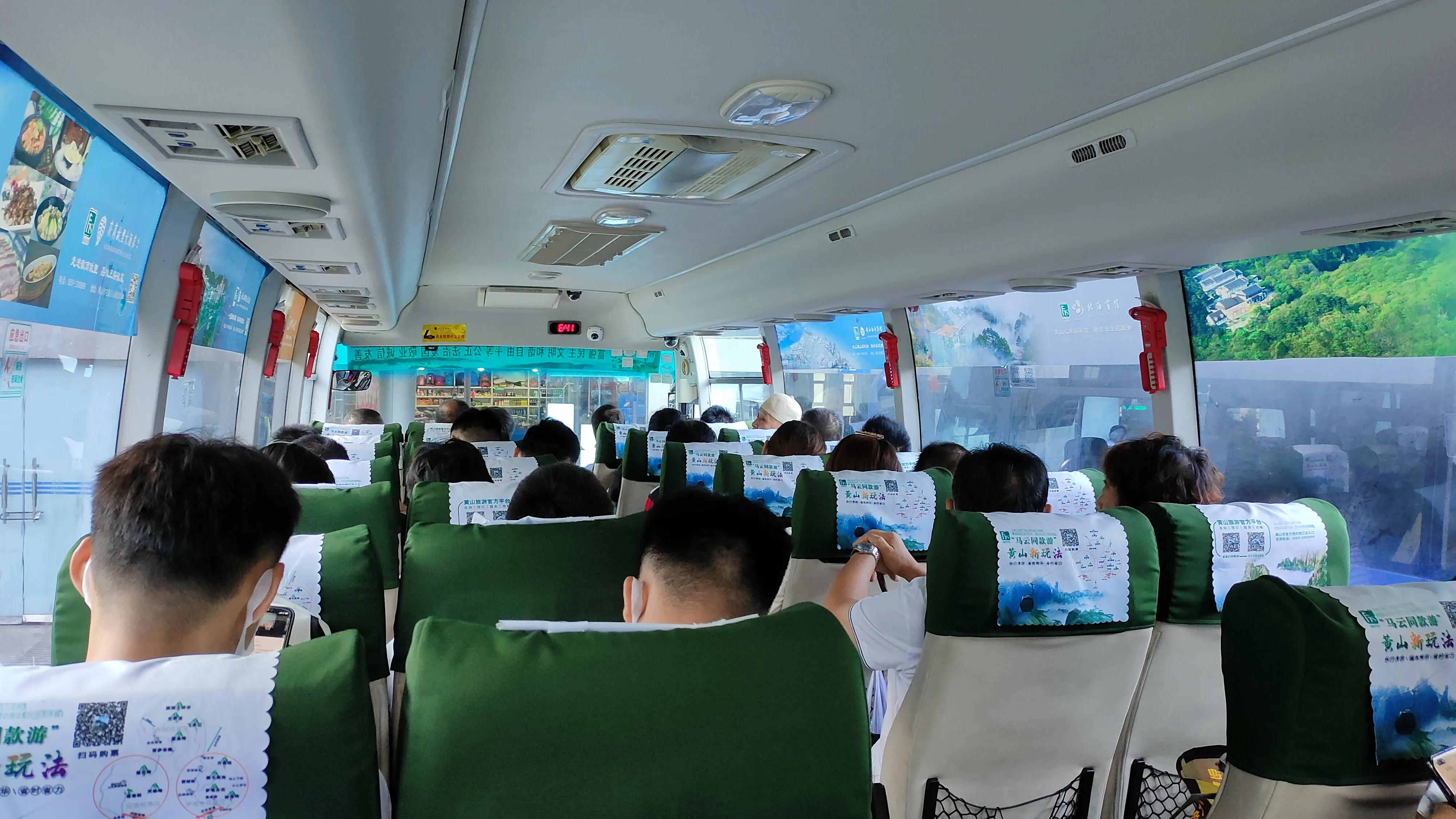 黄山北站到黄山风景区怎么坐车,黄山和黄山北哪个离黄山风景区近