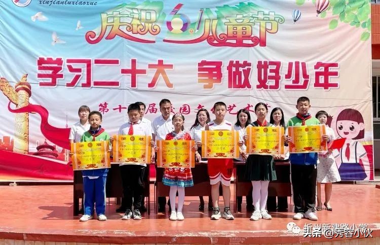 忻州师范第15届校园文化艺术节,忻州实验中学校园文化艺术节