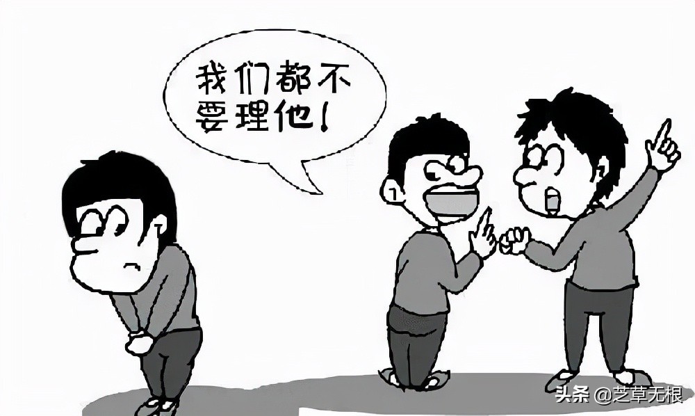 领导利用权力欺负老实人该怎么办,能力太强被领导欺压怎么解决