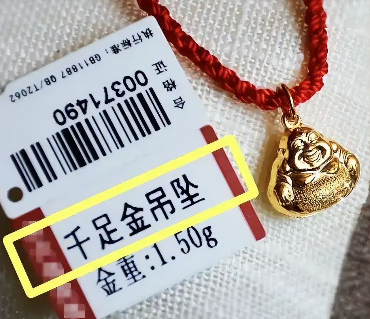 黄金到哪里买比较正规便宜又好,黄金到哪买比较便宜