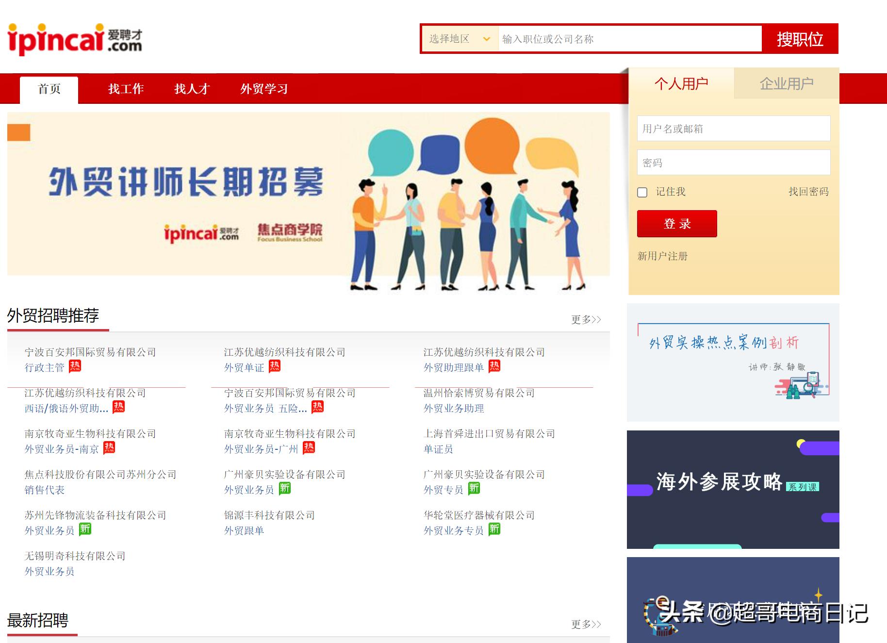 做外贸独立站好还是阿里巴巴好,阿里外贸国际站好做吗