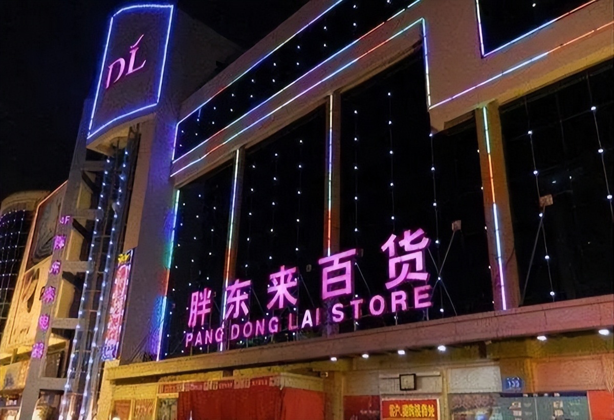 这一次的胖东来，再一次让中国人刮目相看，8页报告还原真相后续