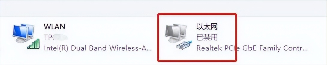 电脑清除了上网痕迹怎么恢复,网络重置后电脑如何恢复上网