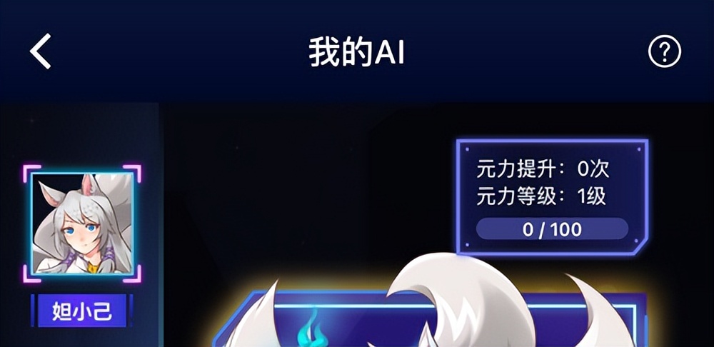 日本人要搞二次元老婆版ChatGPT，感觉AI成人娃娃也快来了