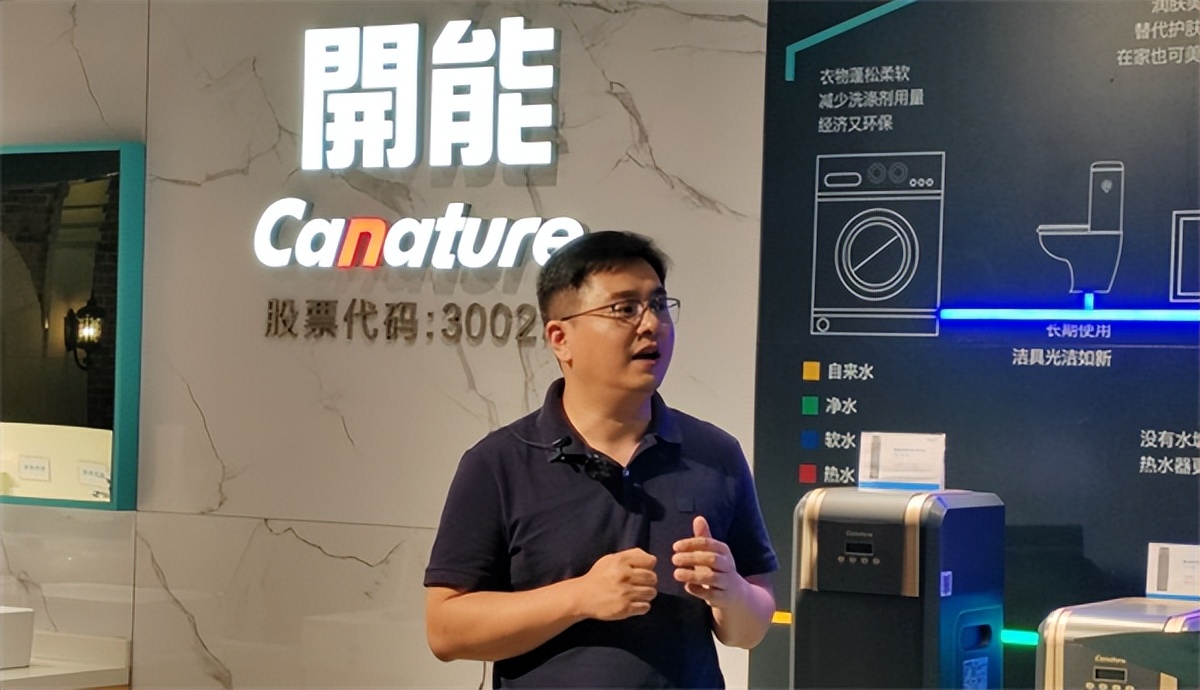 开能健康科技软水机,开能健康属于高新技术企业