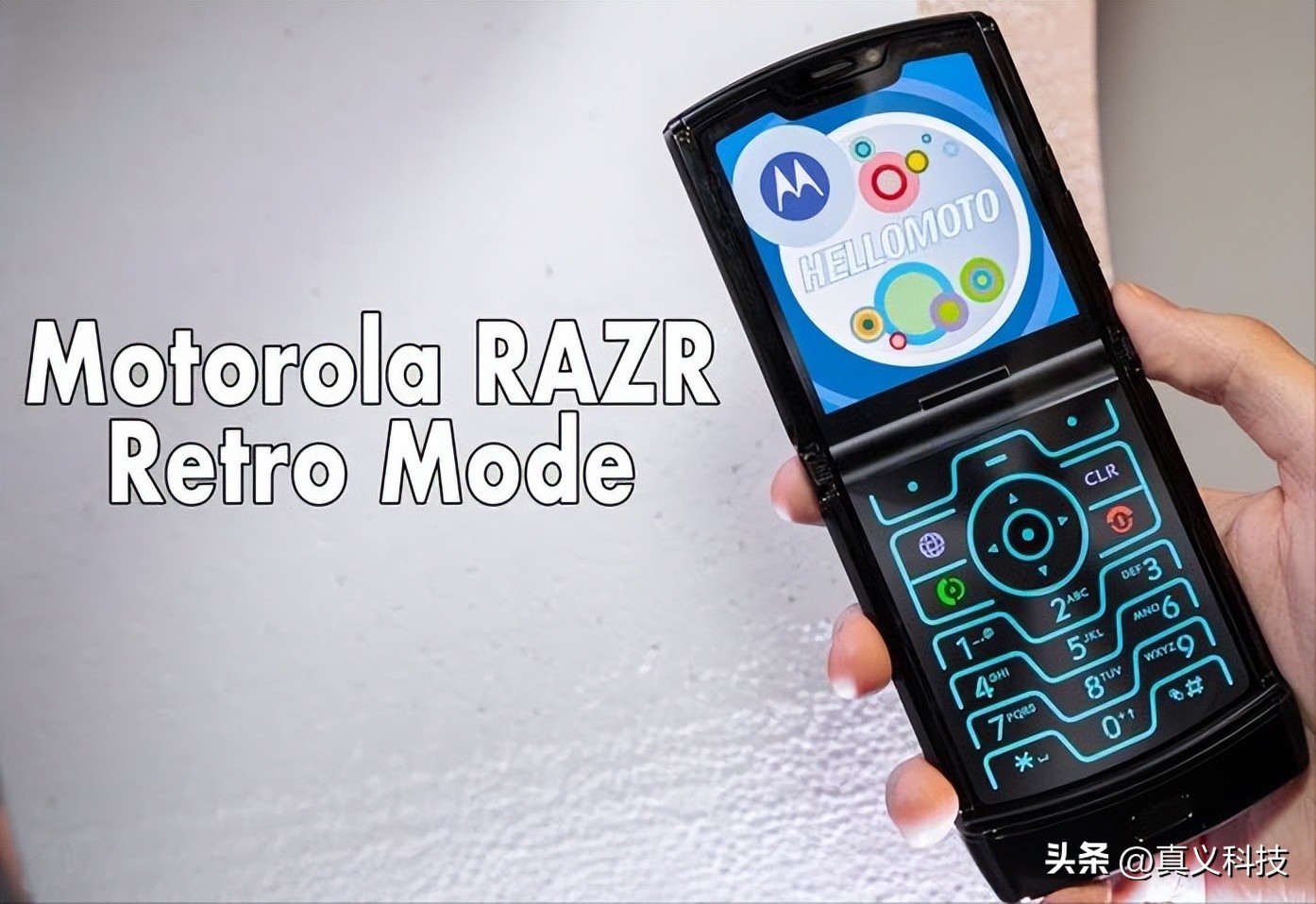 摩托罗拉经典怀旧,回忆摩托罗拉寻呼机