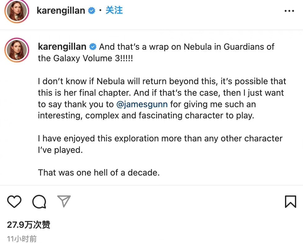 银护3星云手臂,银护3星云手臂致敬钢铁侠