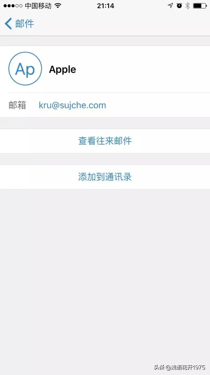 某年丢了手机后与*子骗**的快乐过招，手机我不要了，你也别想骗老子