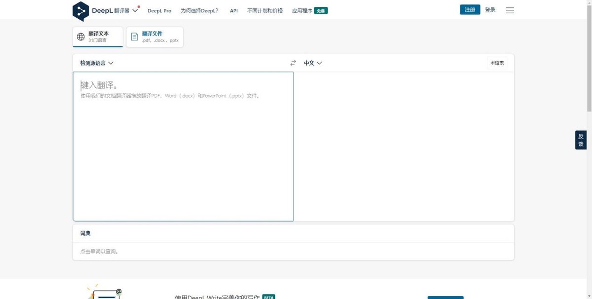 阿拉伯语翻译最准确的软件,中译阿拉伯文在线翻译