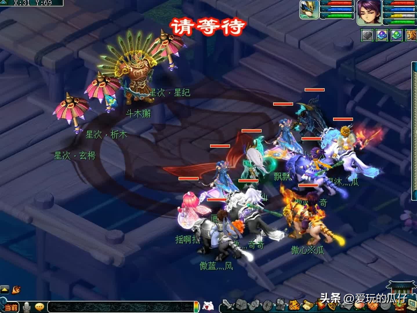 梦幻西游：3星神器攻略，神器起之星斗盘之约