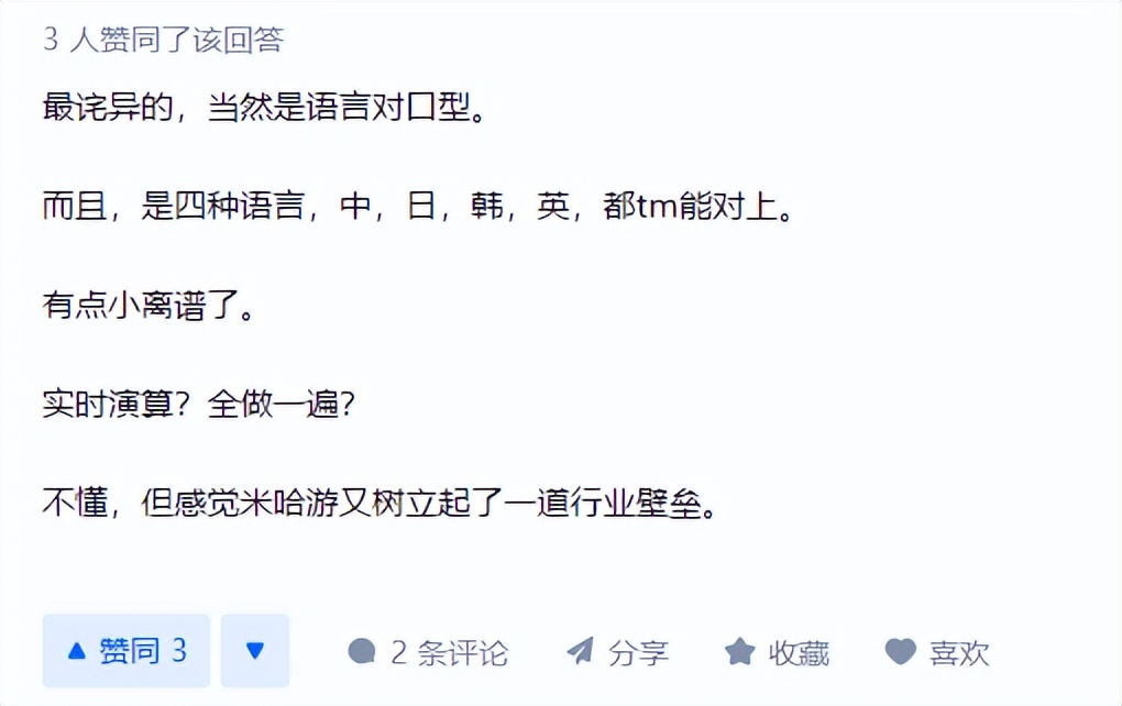 米哈游谈星穹铁道,米哈游星穹铁道阵容推荐