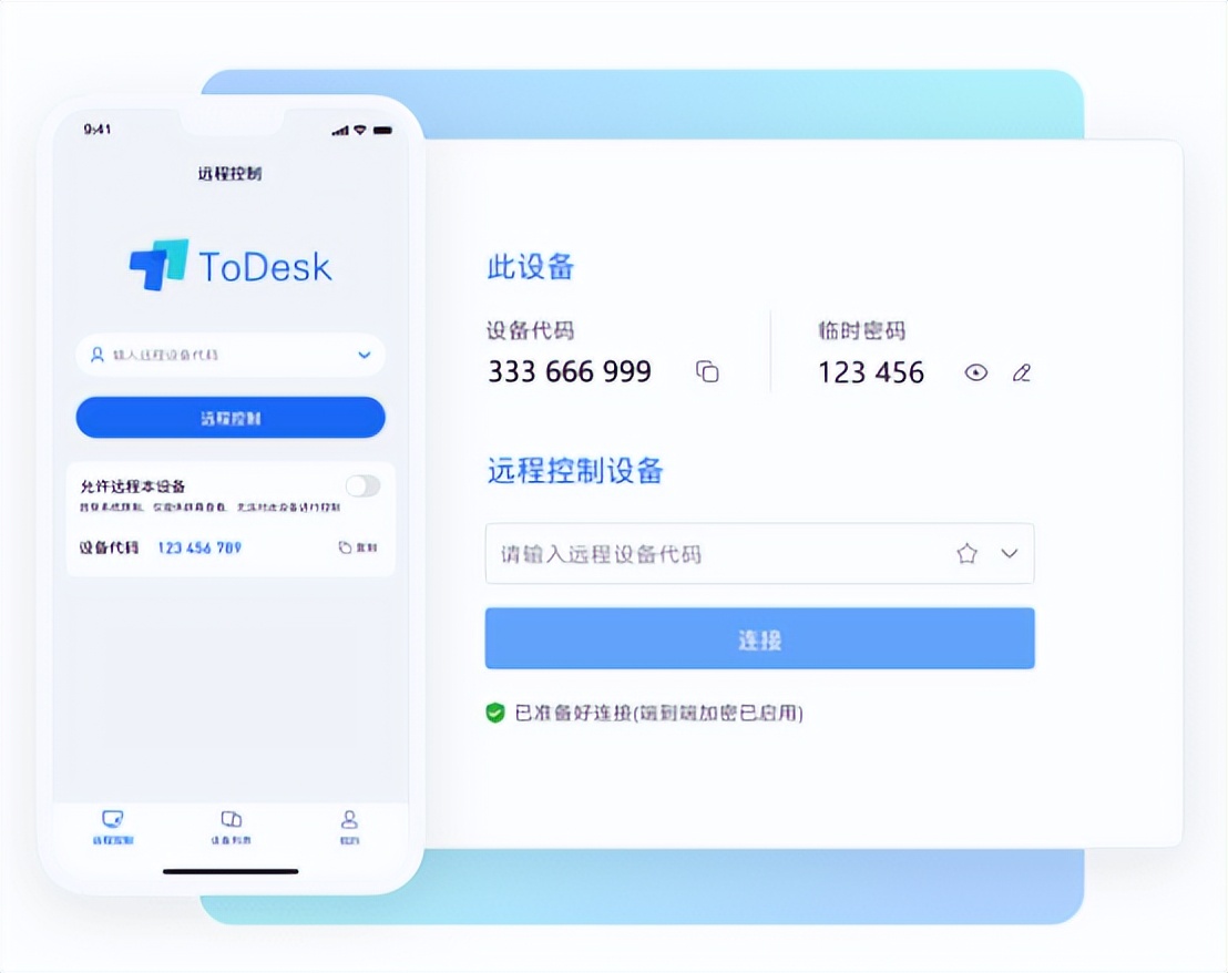 华为手机能不能远程控制手机办公,华为怎么开启与电脑远程操作