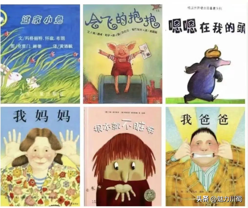 阅无限向未来——洪雅县第四幼儿园阅读活动