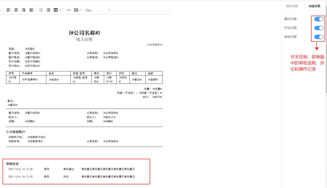 真香!账王BOSS管账自定义打印功能惊喜上线