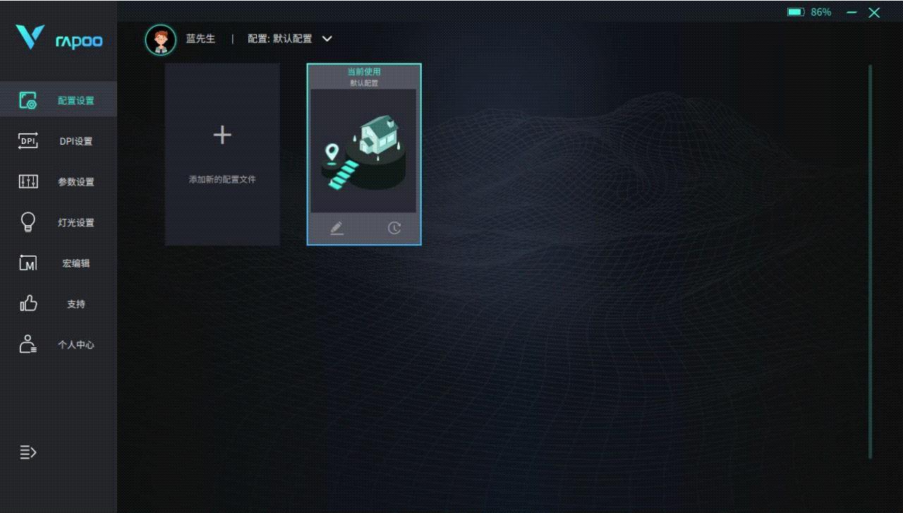 雷柏vt350s信号增强器有什么用,雷柏v300有线鼠标功能介绍
