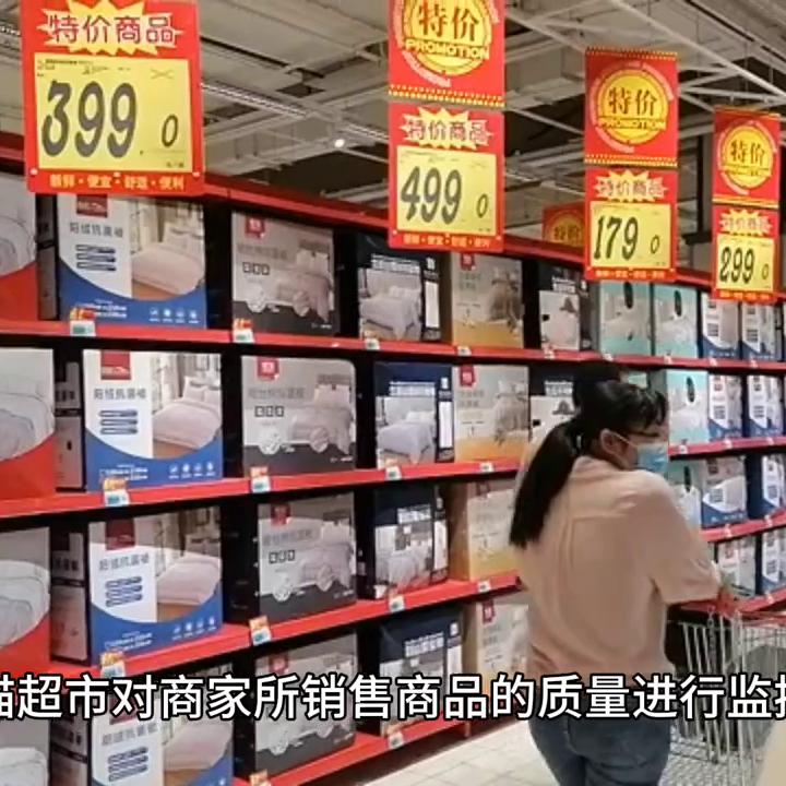 天猫超市怎么入驻呢?入驻天猫超市的条件和流程是怎样?