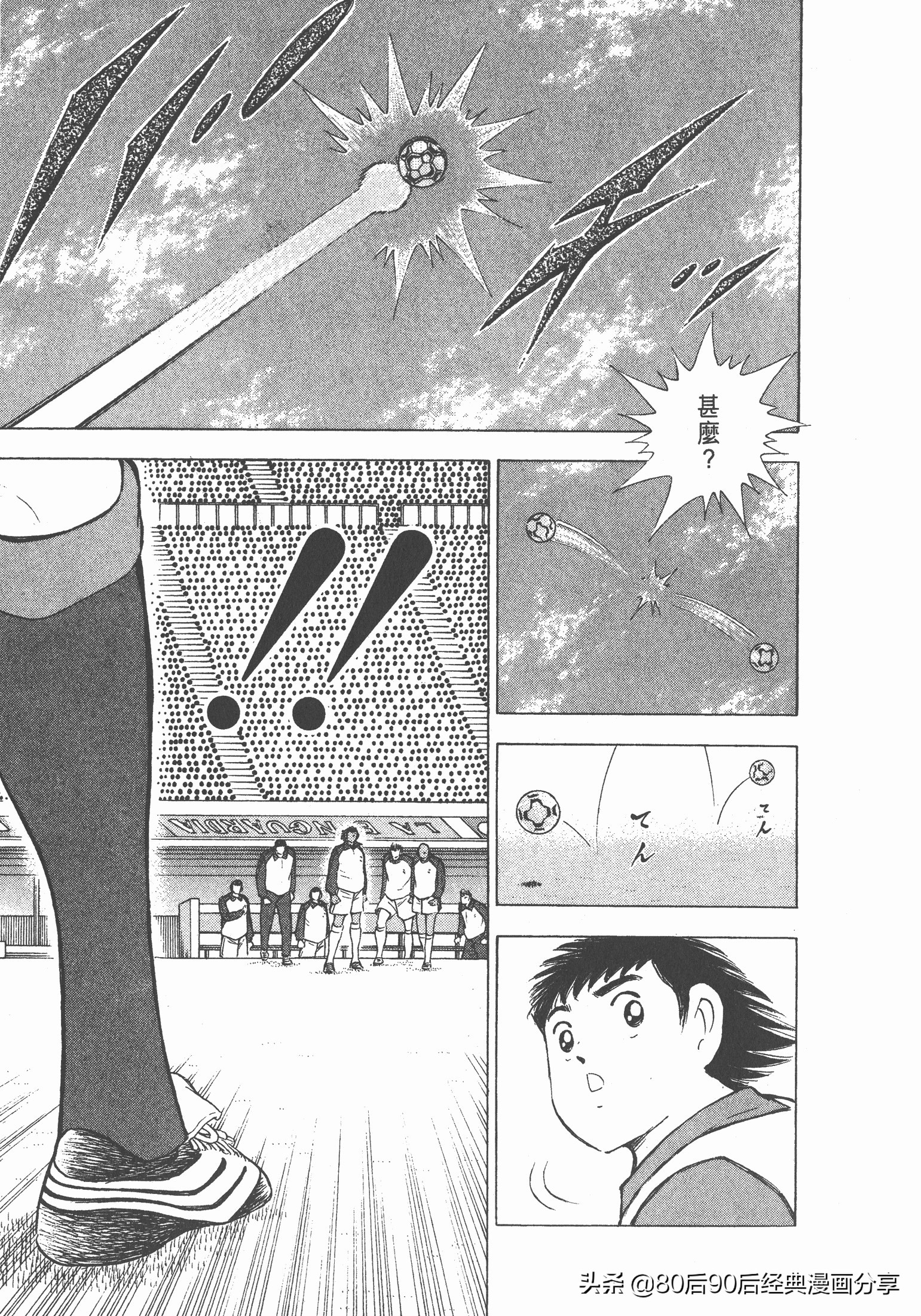 瓒崇悆灏忓皢roadto2002绮よ,roadto2002