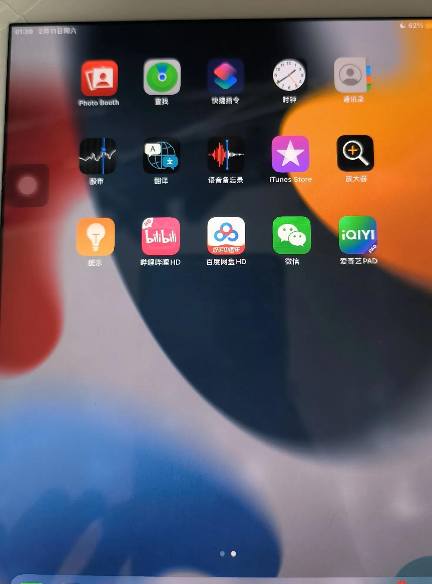 ipadmini4使用什么系统最流畅,ipadmini4日常使用体验