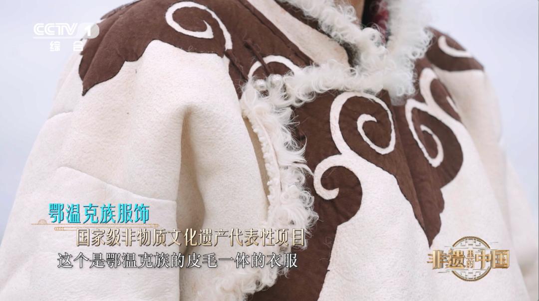 非遗中国行走进内蒙古,非遗里的中国走进内蒙古