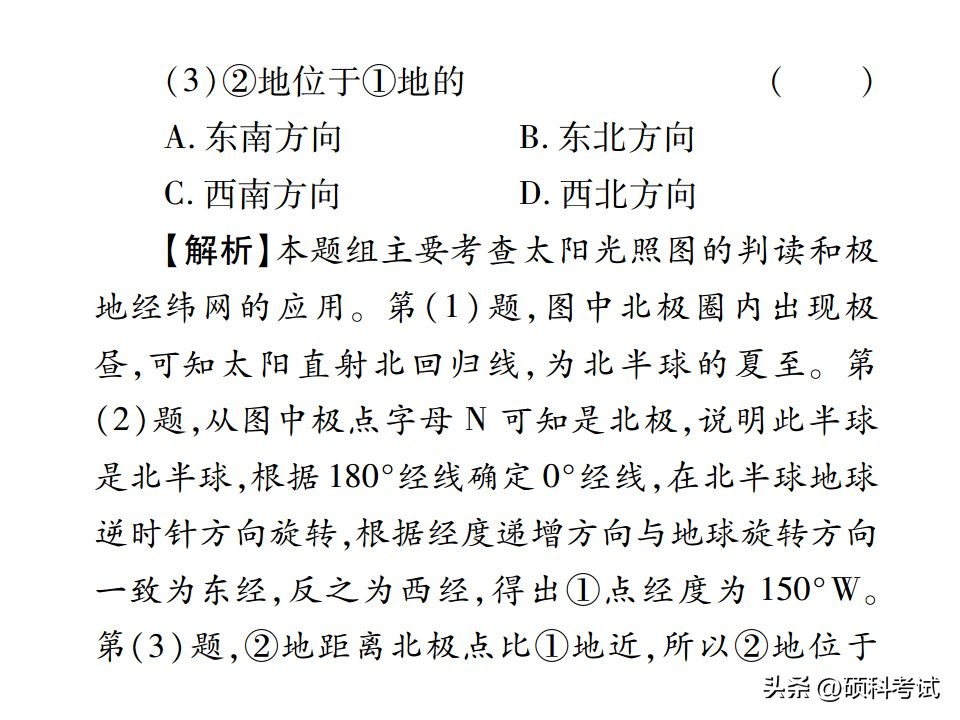 地理知识大全初中必背地图,初中地理必背地图