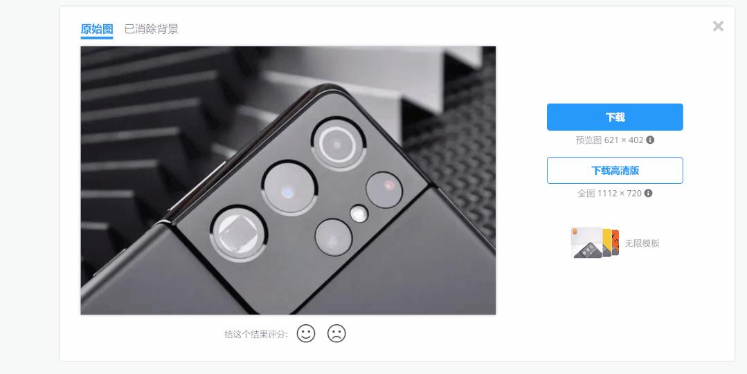 全功能图片处理神器,好用的图片处理神器