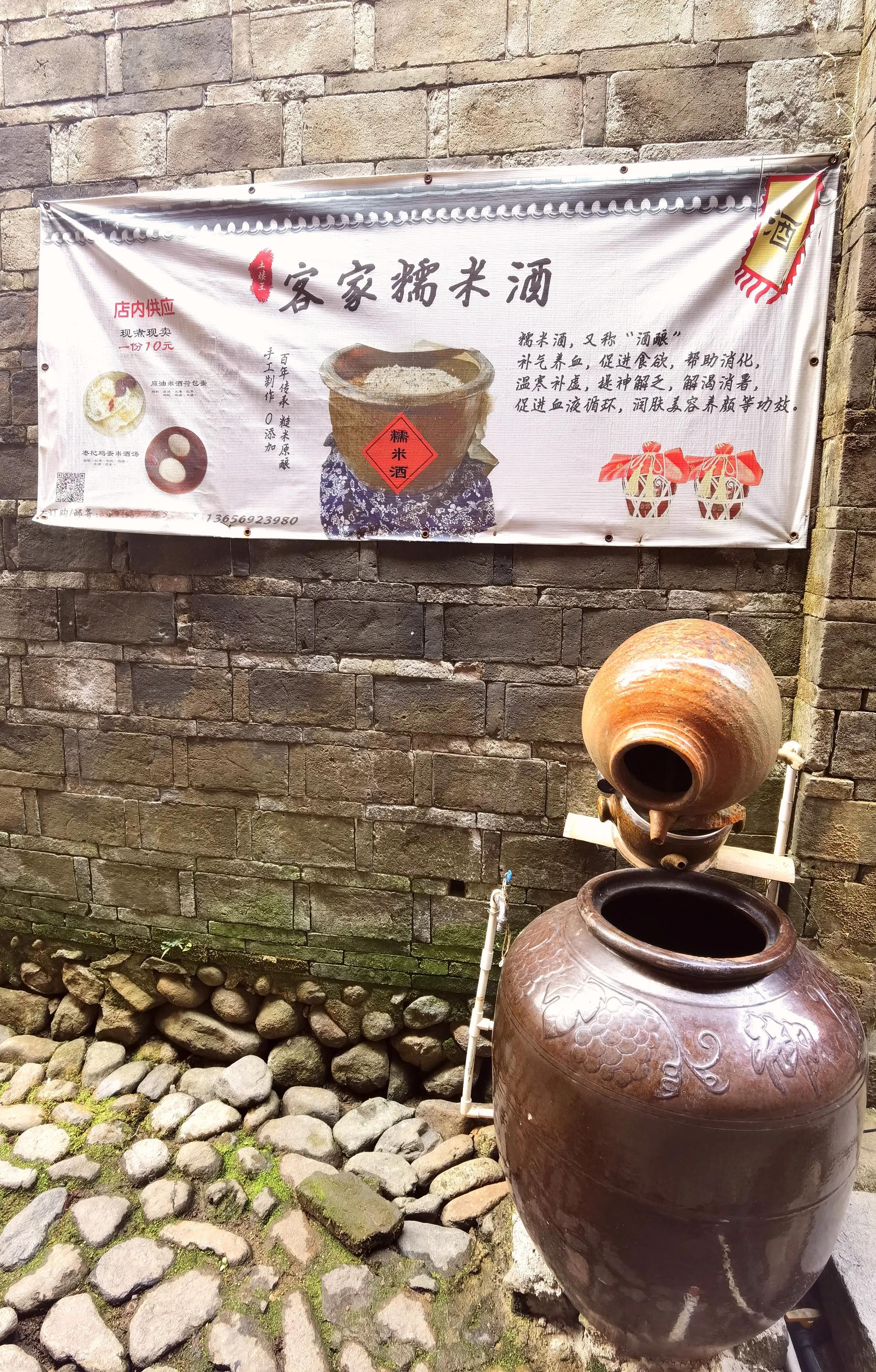 福州～永定土楼～承启楼住宿感受