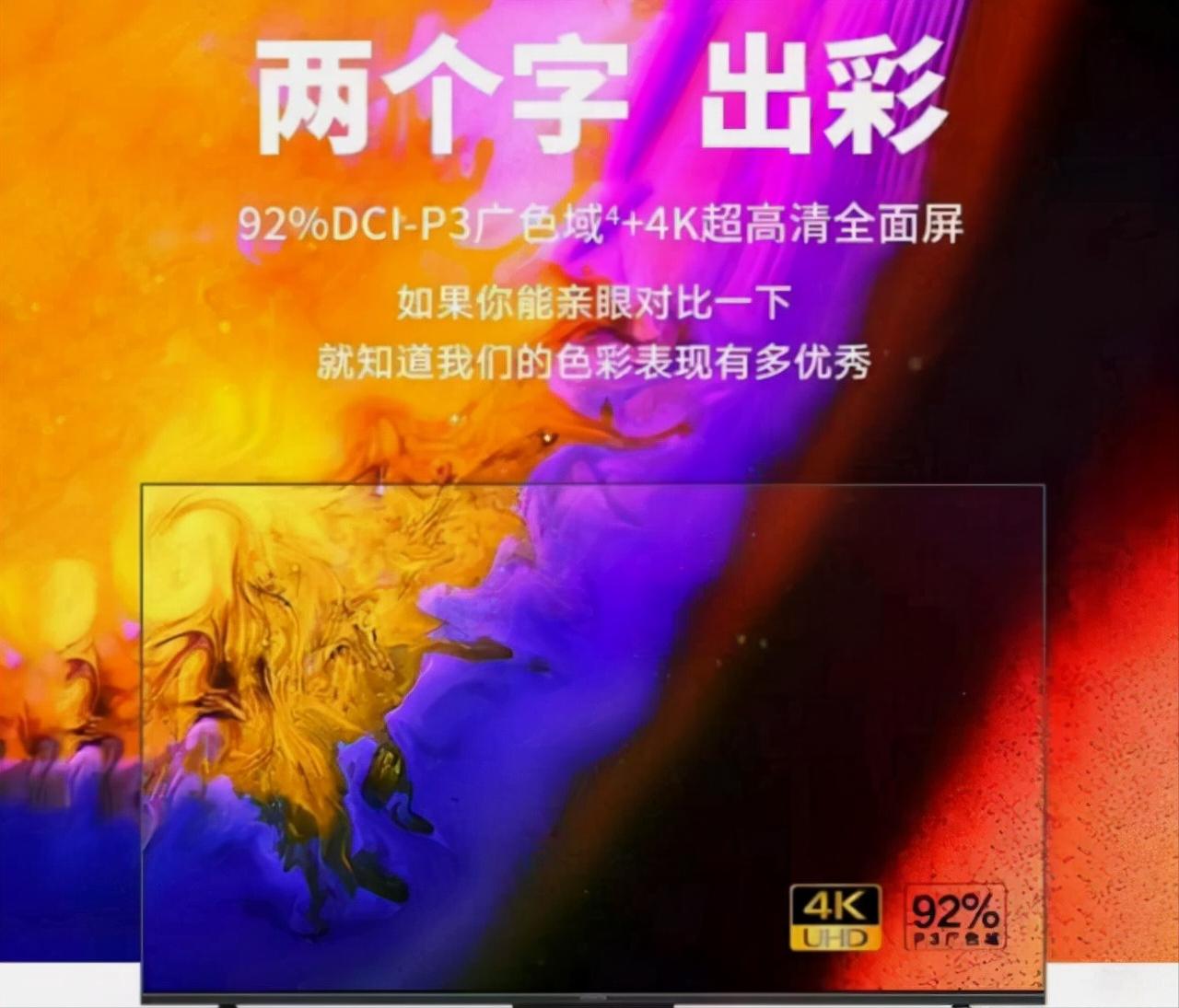 推荐一款2018年新款液晶电视,2022年十大液晶电视排行